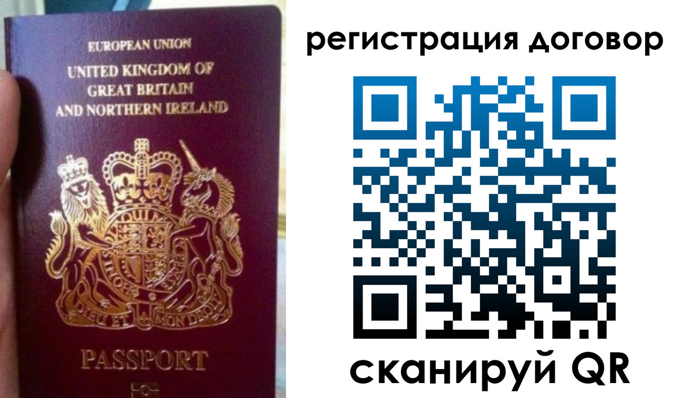 временная регистрация 2025 в Тихорецке