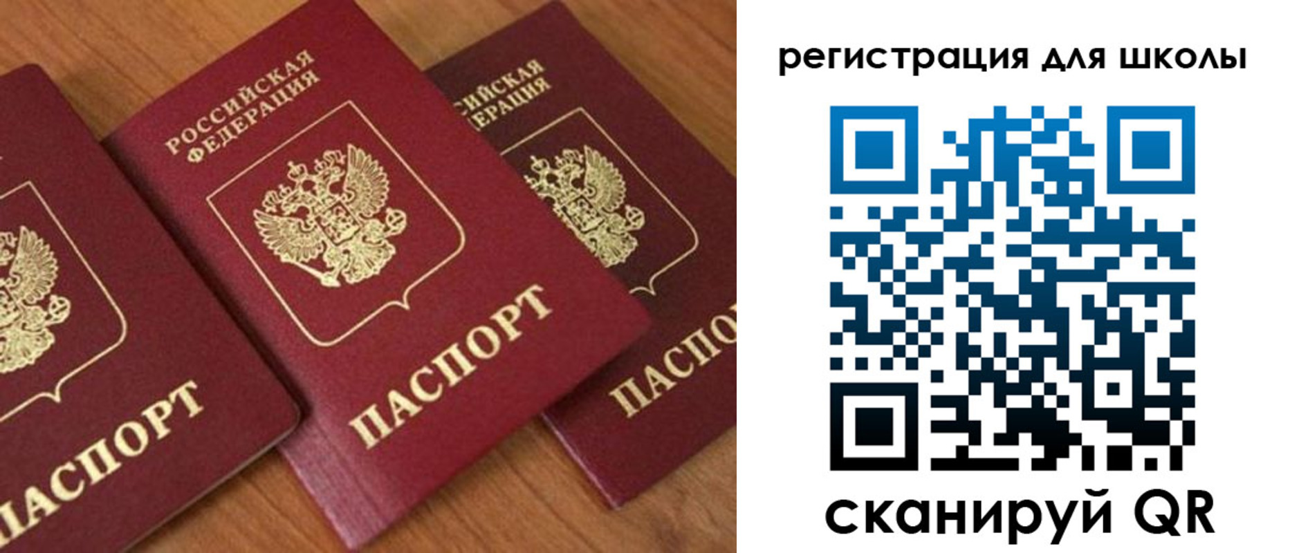 временная регистрация законно в Тихорецке