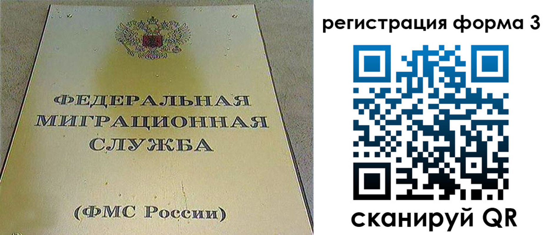регистрация для школы в Тихорецке